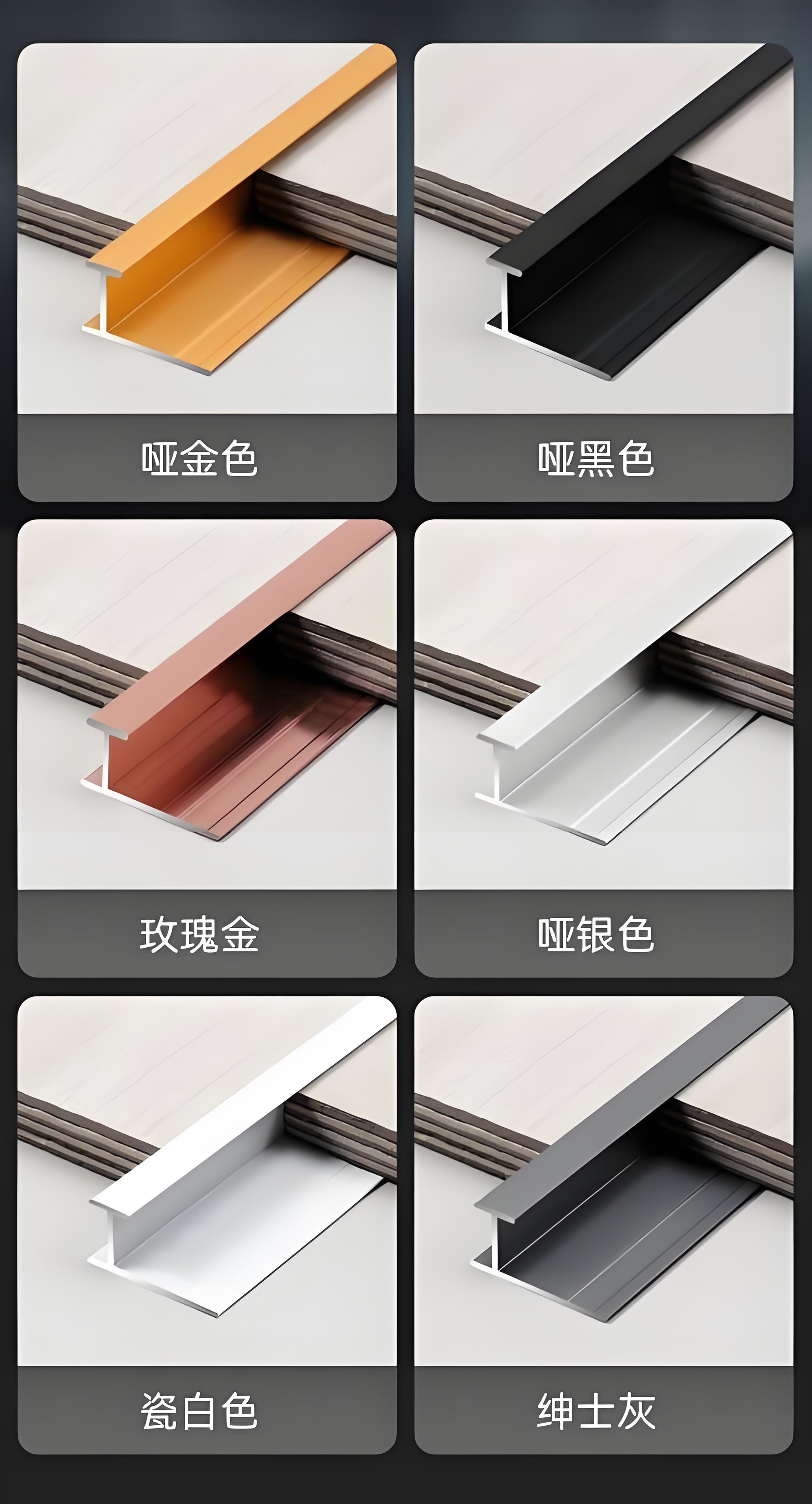 清远收口条